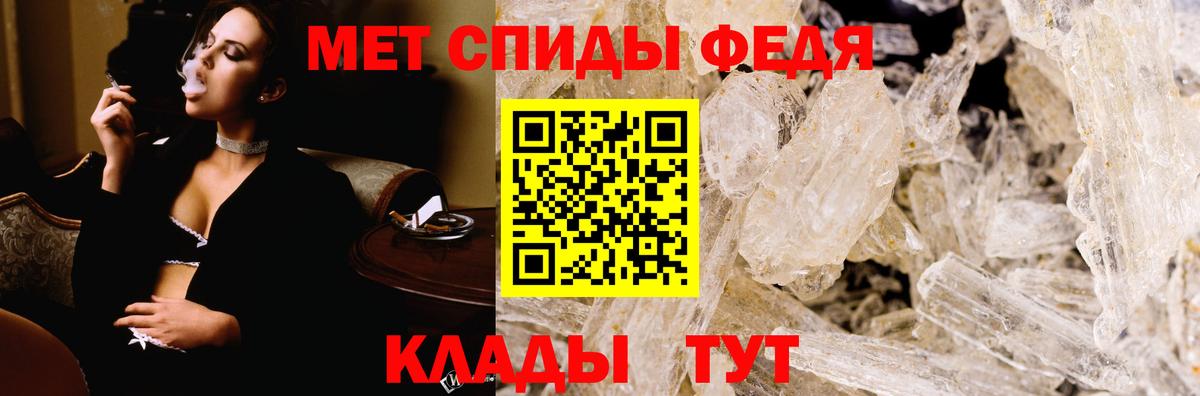 АМФ VHQ  Вход с VPN  Мценск 