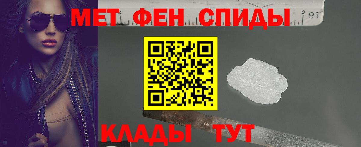 АМФ VHQ Мценск