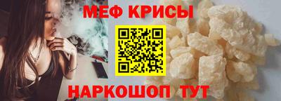 дживик Ставрополь