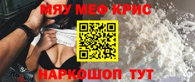 дживик Ставрополь