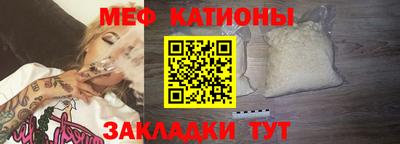 спиды Старая Купавна