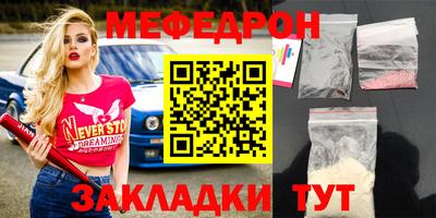 спиды Старая Купавна