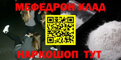 дживик Ставрополь