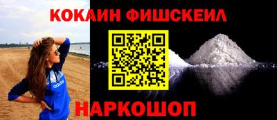 спиды Старая Купавна