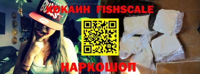 спиды Старая Купавна