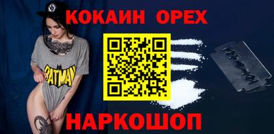 дживик Ставрополь