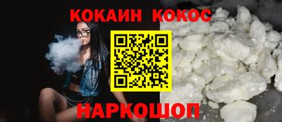 спиды Старая Купавна