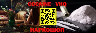 трава Среднеуральск
