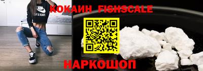 дживик Ставрополь