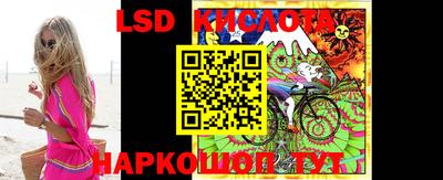 спиды Старая Купавна