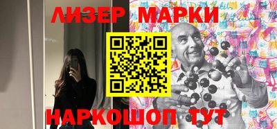 дживик Ставрополь