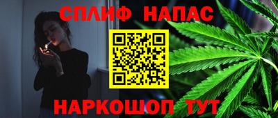 спиды Старая Купавна