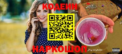 спиды Старая Купавна