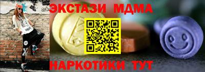 спиды Старая Купавна