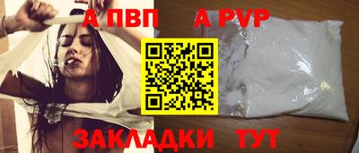 трава Среднеуральск