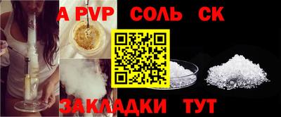 трава Среднеуральск