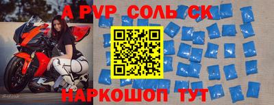 дживик Ставрополь