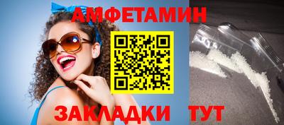 дживик Ставрополь