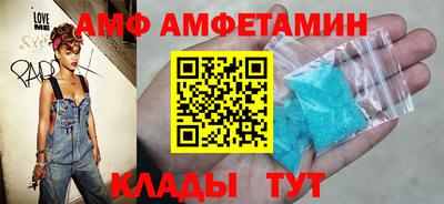 спиды Старая Купавна