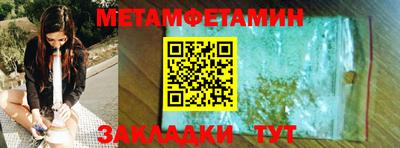 дживик Ставрополь