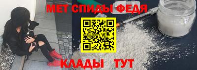 дживик Ставрополь