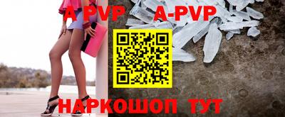 спиды Старая Купавна