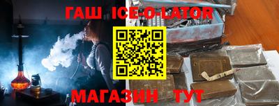 дживик Ставрополь