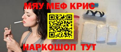 дживик Ставрополь