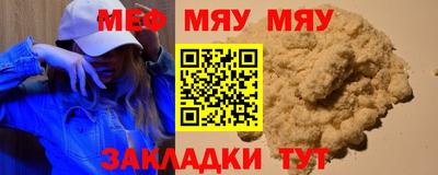 трава Среднеуральск