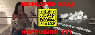 спиды Старая Купавна