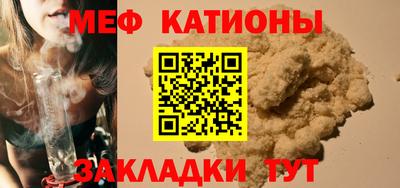 спиды Старая Купавна