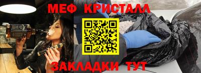 спиды Старая Купавна