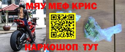 спиды Старая Купавна