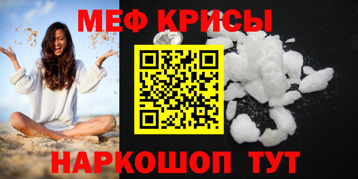 Мценск  МЯУ-МЯУ мяу мяу  Вход с VPN 