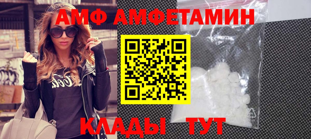 Первитин винт Мценск