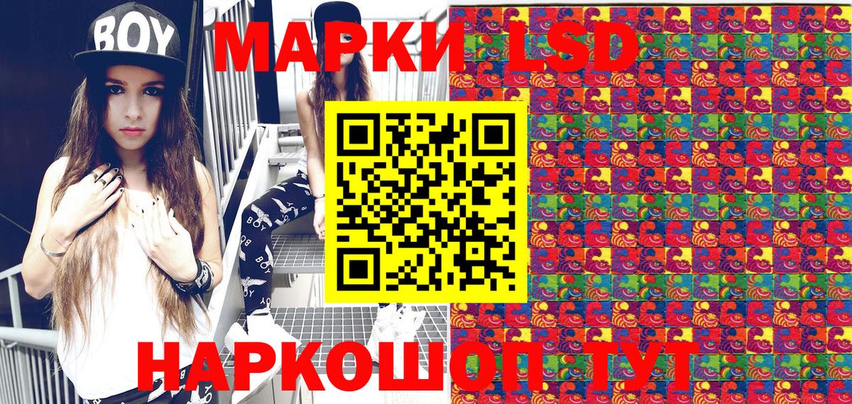 Наркотические марки 1,5мг  Вход с VPN  Наркотические марки 1,5мг  Мценск 